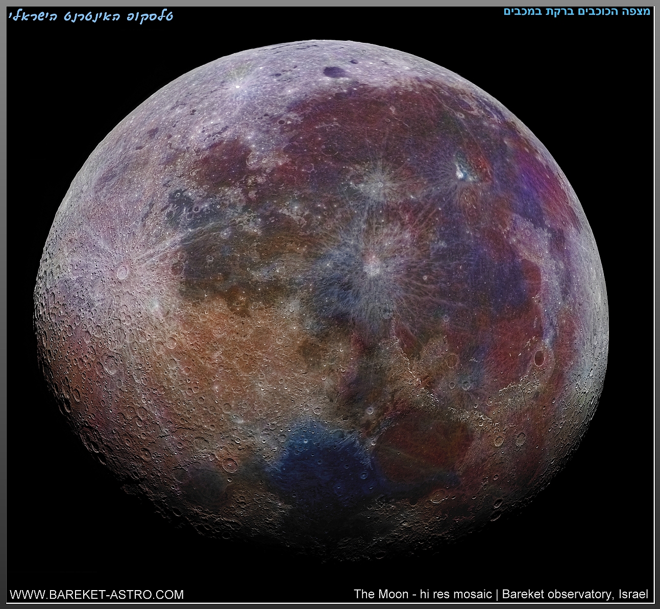 Lunar Hi res - mineral mapping